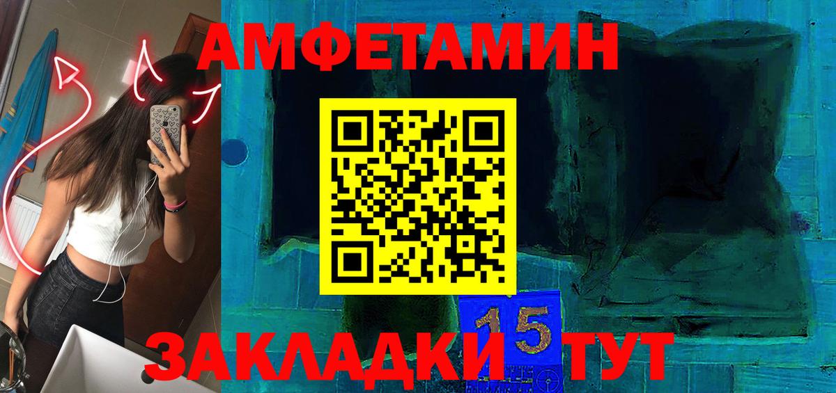 АМФ VHQ  АМФ  Альметьевск  Вход с VPN 