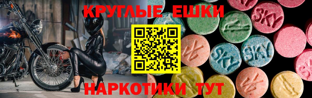 Ecstasy  ЭКСТАЗИ 280 MDMA  Вход с VPN  ЭКСТАЗИ louis Vuitton  Альметьевск 