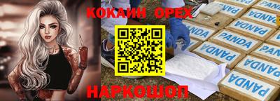 дмт Абакан