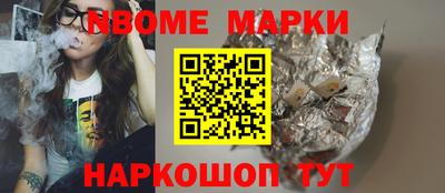 дмт Абакан