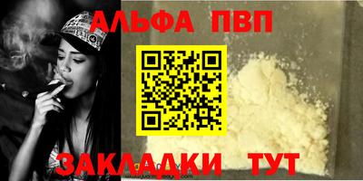 прущая мука Азнакаево