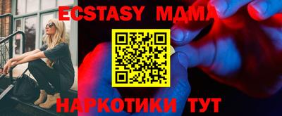 дмт Абакан