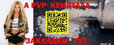 дмт Абакан