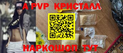 дмт Абакан