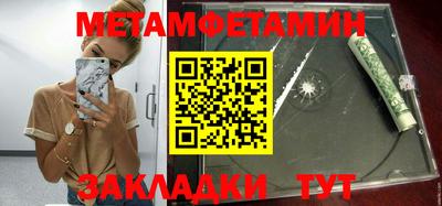 дмт Абакан