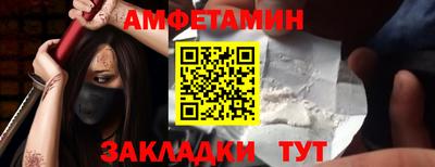 дмт Абакан