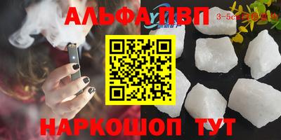 дмт Абакан