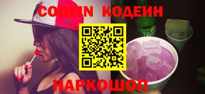 дмт Абакан