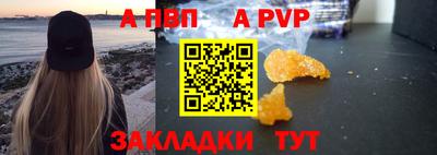 прущая мука Азнакаево