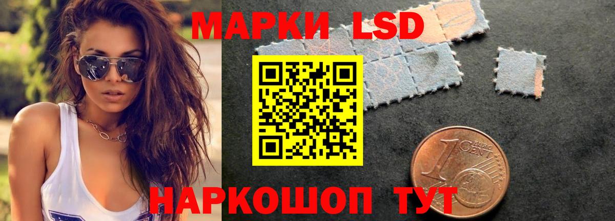 Конопля Альметьевск