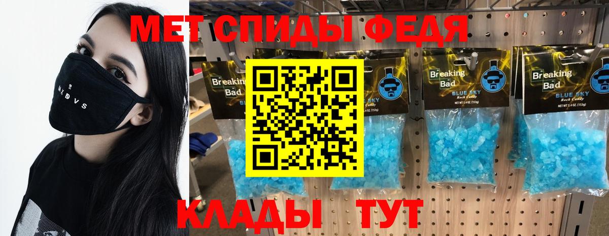 МЕТАМФЕТАМИН Methamphetamine  МЕТАМФЕТАМИН Methamphetamine  Вход с VPN  Альметьевск 