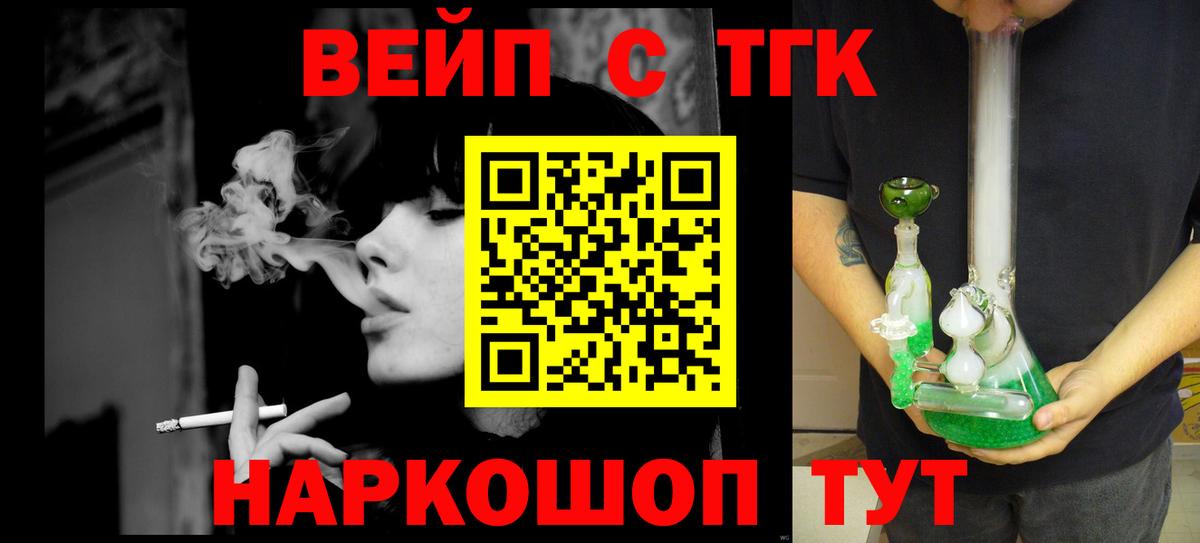 ТГК концентрат  Вход с VPN  KRAKEN ссылка  Альметьевск 