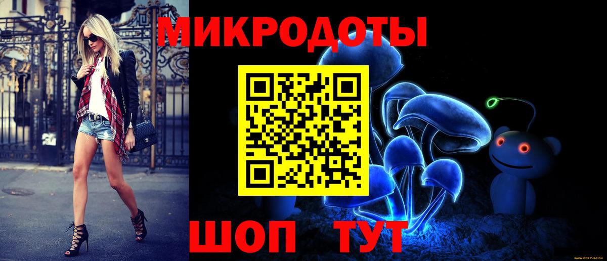 Галлюциногенные грибы мухоморы Альметьевск