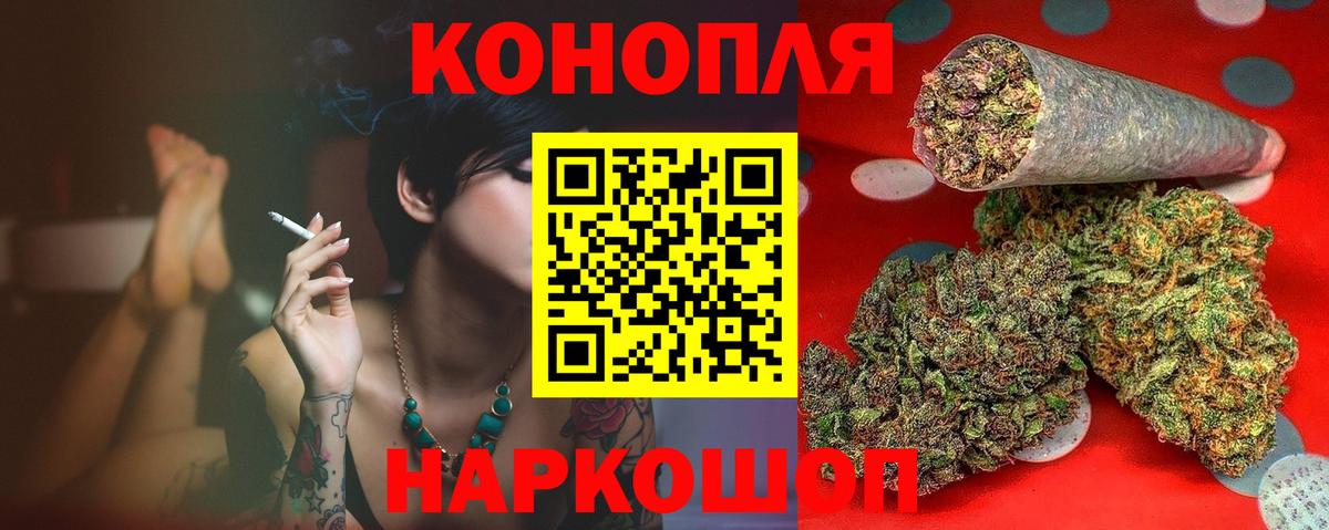 Альметьевск  Меф кристаллы  Вейп ТГК  Где купить  Вход с VPN  АМФЕТАМИН кристаллы  Канабис  ГАШ  ГАШ  MDMA  КОКАИН 