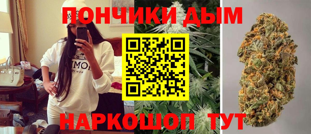 Канабис ГИДРОПОН  Бошки марихуана VHQ  Альметьевск  Вход с VPN  Канабис марихуана  Шишки марихуана семена 
